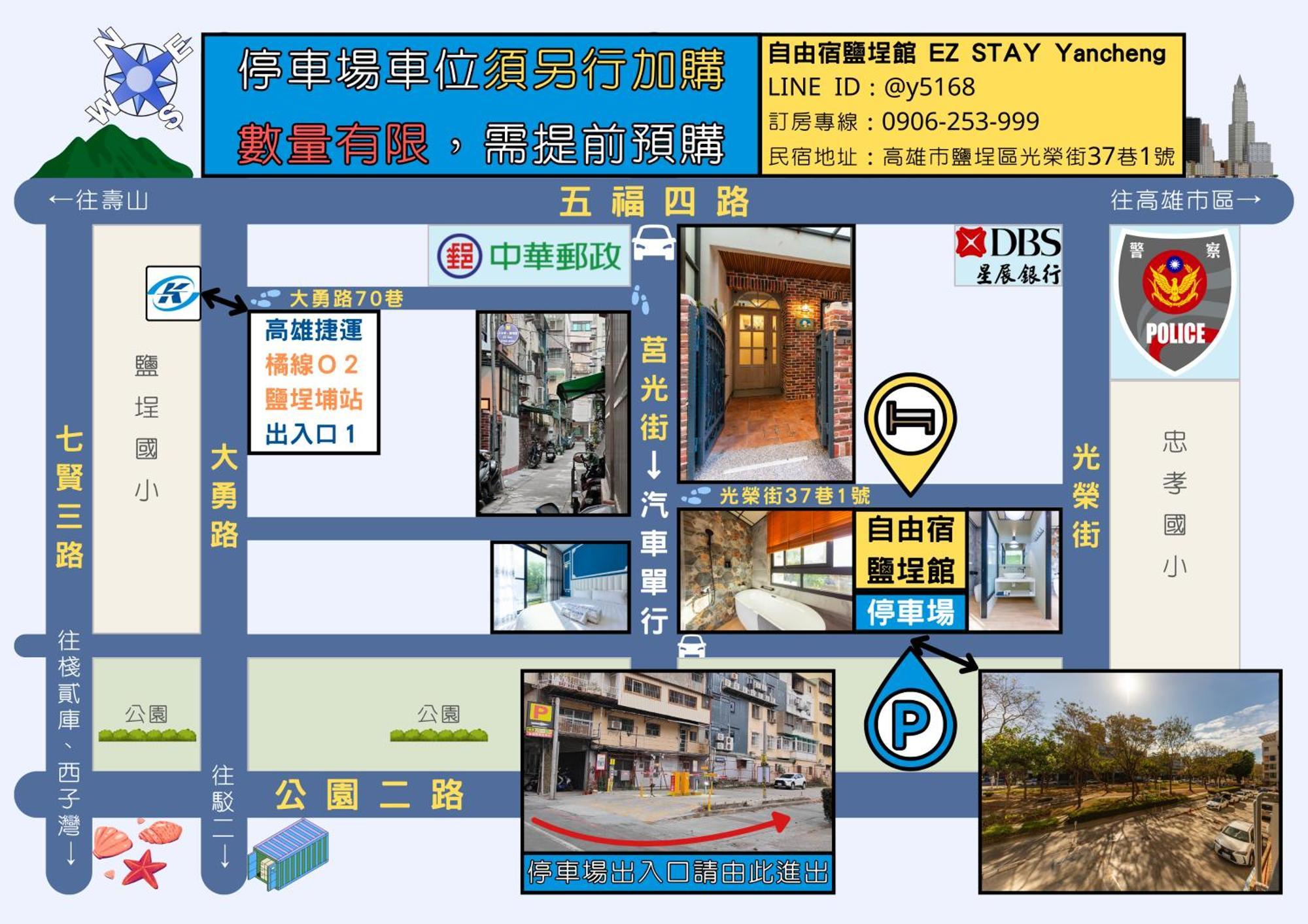 Ez Stay Yancheng Kaohsiung Dış mekan fotoğraf