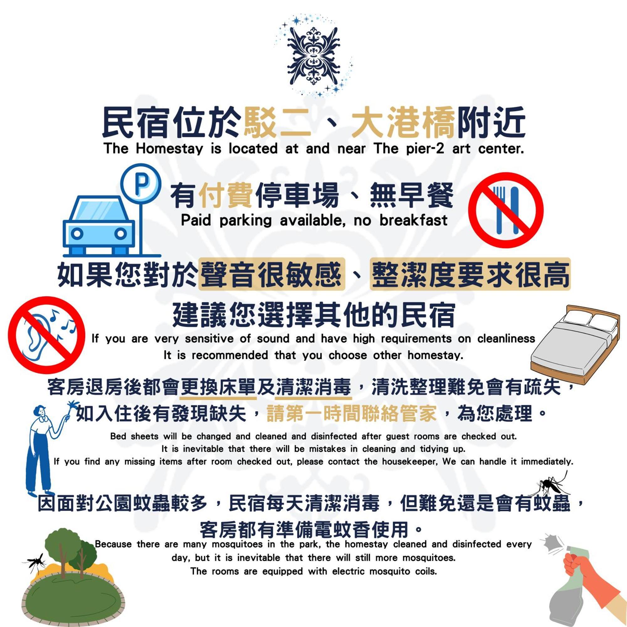 Ez Stay Yancheng Kaohsiung Dış mekan fotoğraf